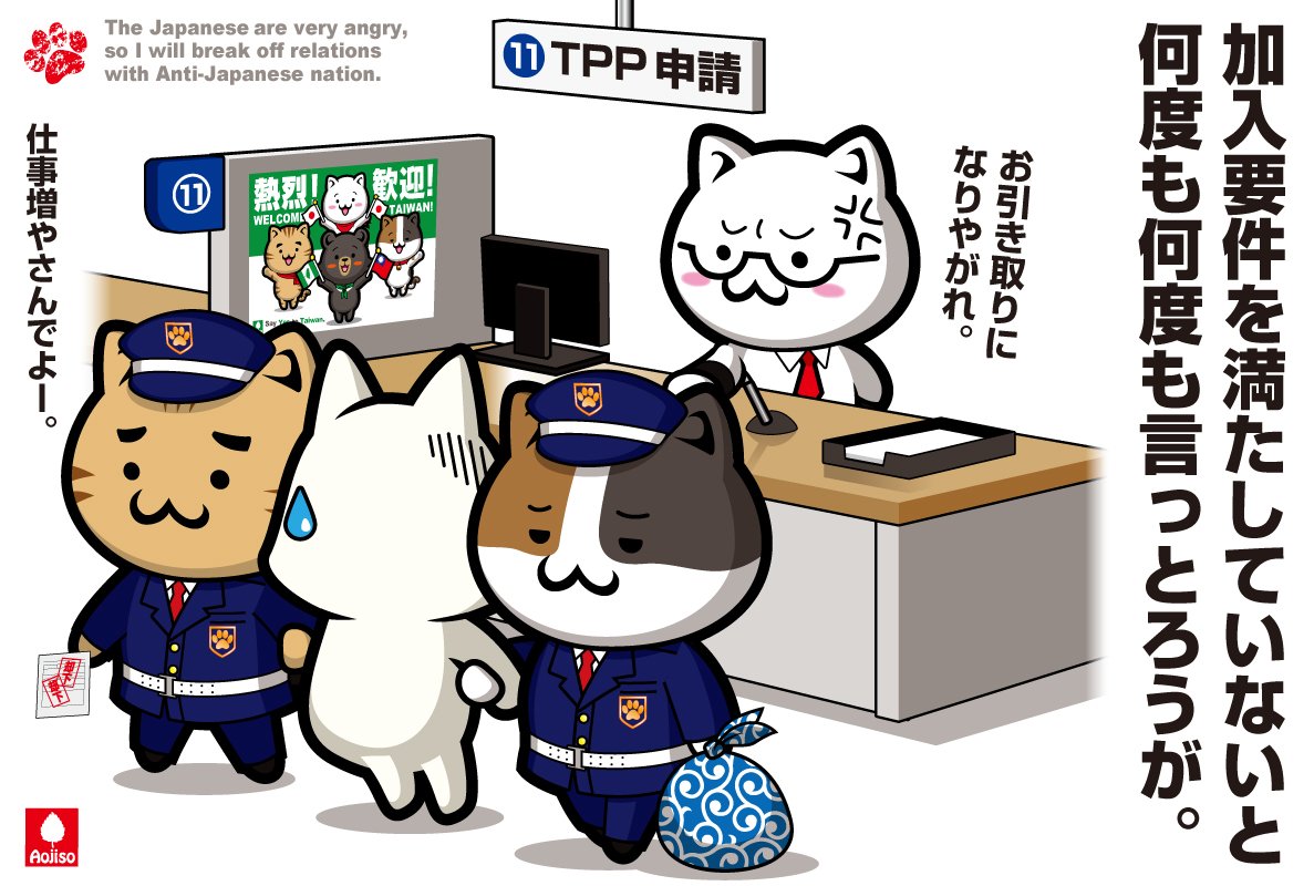 ねこうよ Nyanko Patriots