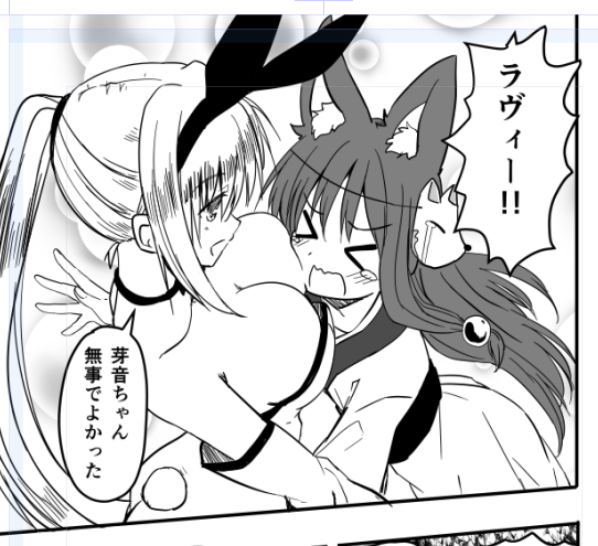 3月30日(土)
魔界ガチャ更新予定です! 