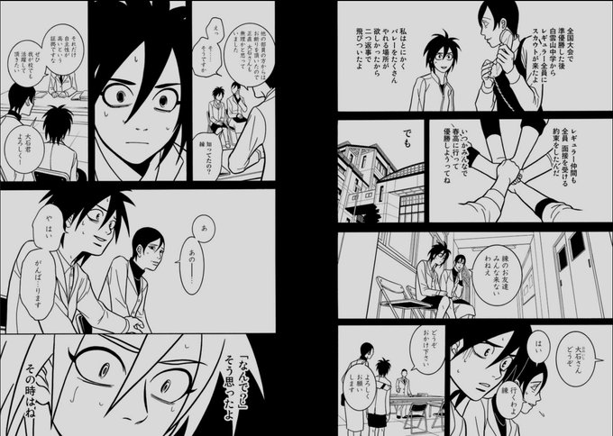 日本橋ヨヲコ 1 21少女ファイト18巻特装版重版御礼 Yowoko さんの漫画 作目 ツイコミ 仮