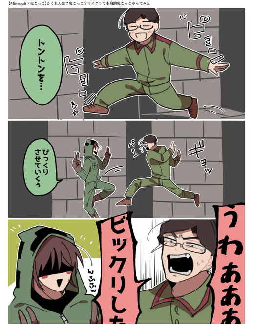 ゆう/低浮上壁打ち垢(@Zyouuka25) さんのマンガ一覧 | ツイコミ(仮)
