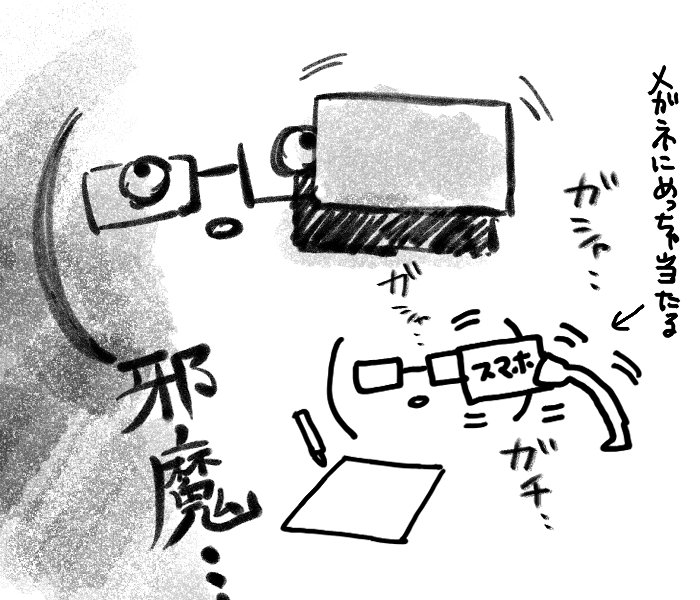 頭わるい 