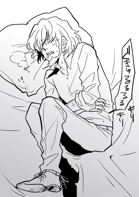 【お題箱】
腹痛次元ちゃん

お題ありがとうございます✨ 