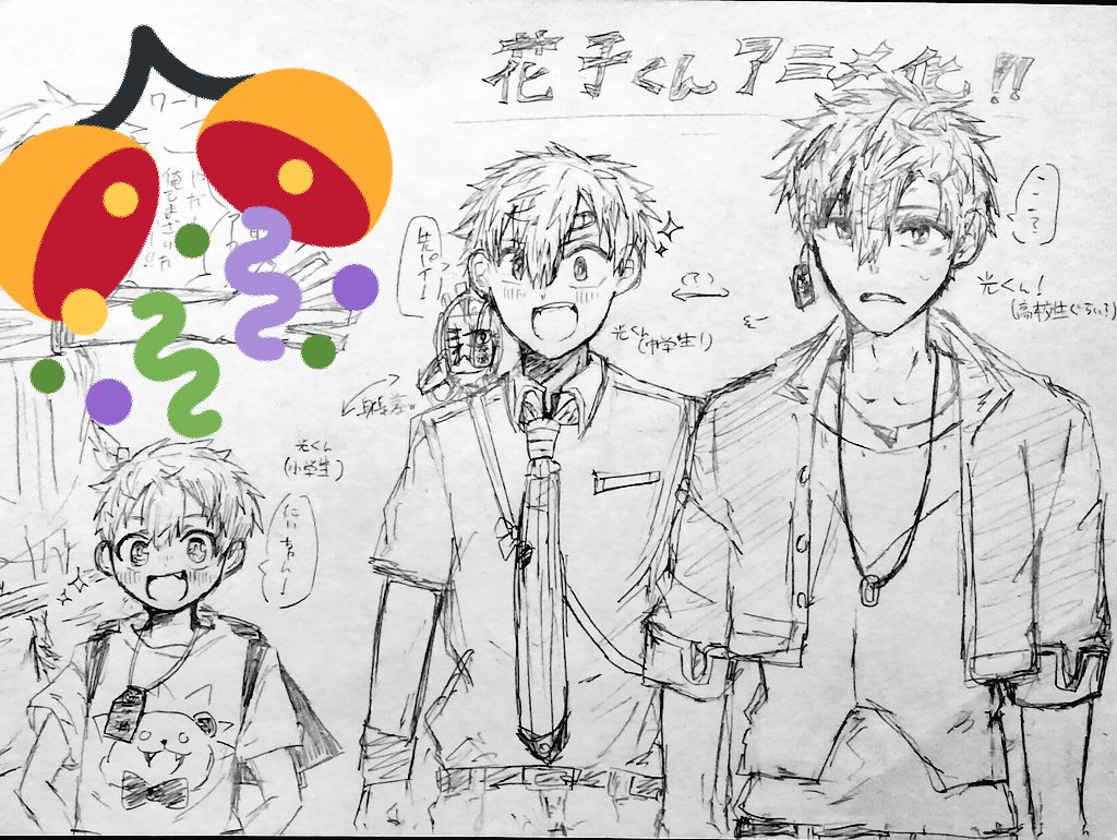 千姫 アニメ化おめでとう 推しの光くん描きましたけど身長分からなさすぎて困ってた 個人的に花子くんはクッソ面白いからみてください 土下座 T Co 03wlpkbfex Twitter