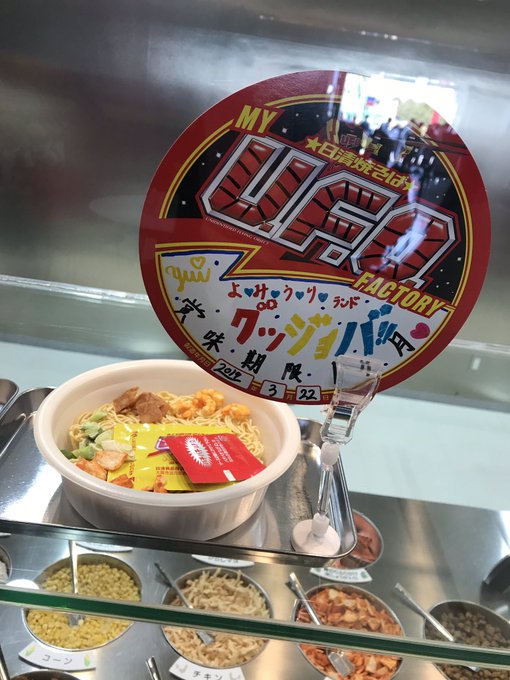 Twitterのコスプレ画像46