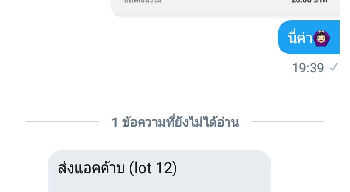justclosethis's tweet photo. โอนปุ้ปได้ปั้ป แอแง เร็วทันใจสุดๆค่ะ ผู้สนับสนุนการนิวแอคของพาวดี้! #sleepynhisacc https://t.co/qEx5YpzGha
