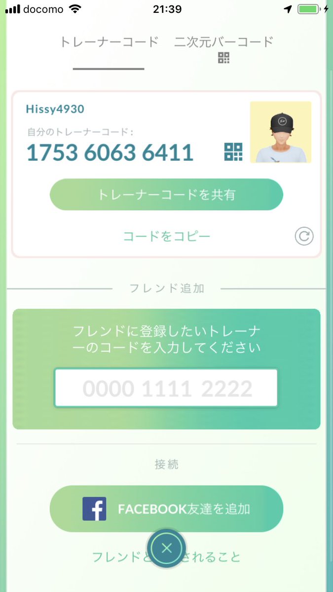 Hishitani_'s tweet photo. 誰かフレンドなろ？ https://t.co/JQVeZ1CxeT