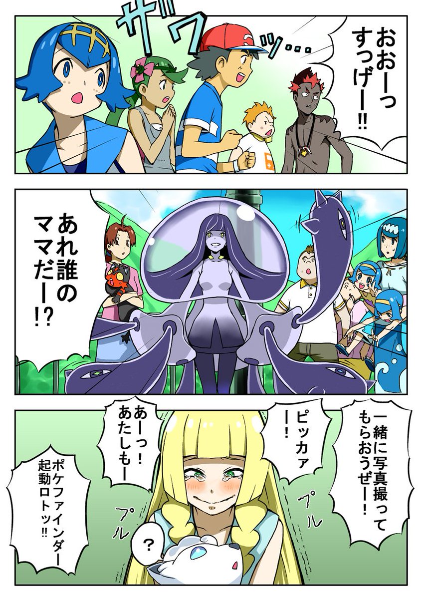 最新 ポケモン 漫画 Pixiv ポケモン 漫画 Pixiv 涙腺崩壊