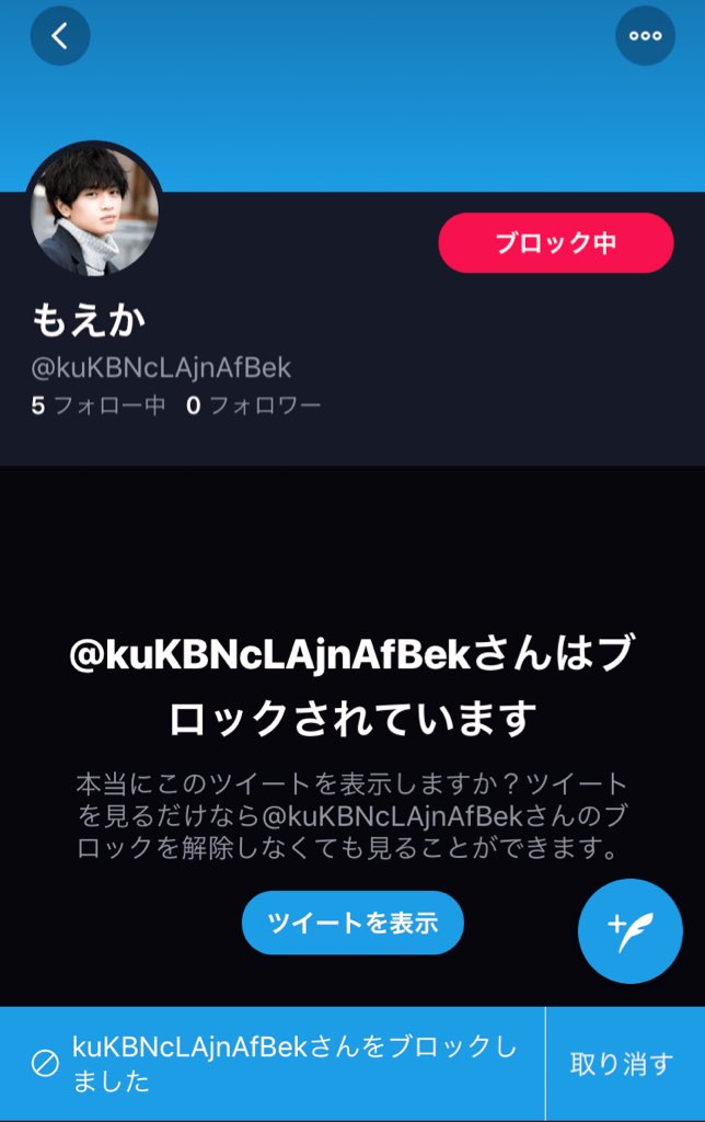 Oooabc_'s tweet photo. @xxxo_024 とても微💪ですかスパ🛀させて頂きました🙇🏻‍♀️ https://t.co/KMaYhUJuXT
