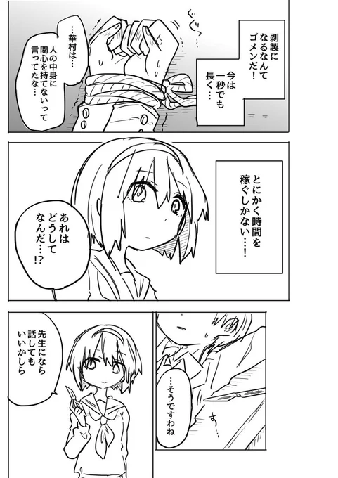 ⑦ 
