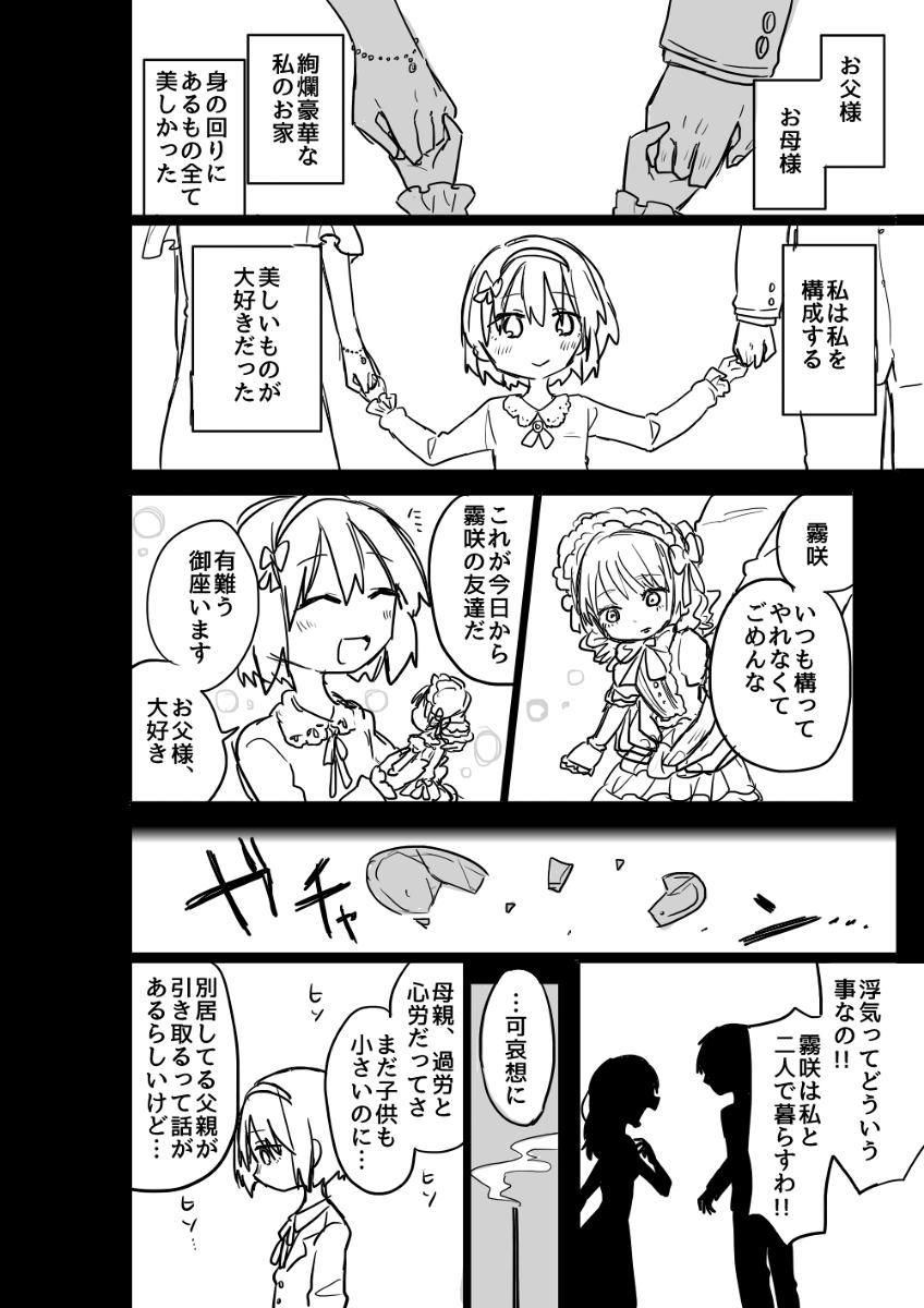 ⑦ 