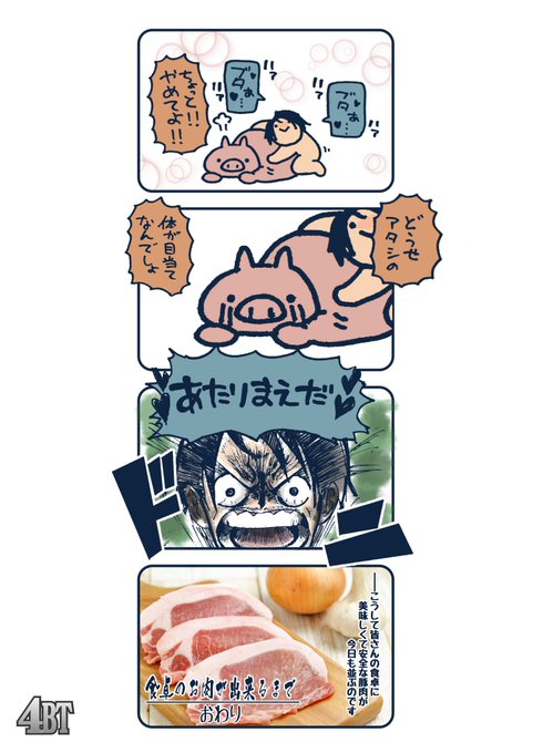 もにゅお を含むマンガ一覧 | ツイコミ(仮)