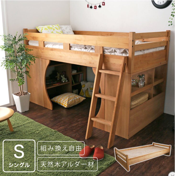Masayuki Kido こんな秘密基地みたいなベッドが欲しいんだけど 子供っぽくなってしまうのが悩ましい もっと大人な雰囲気にできないものか