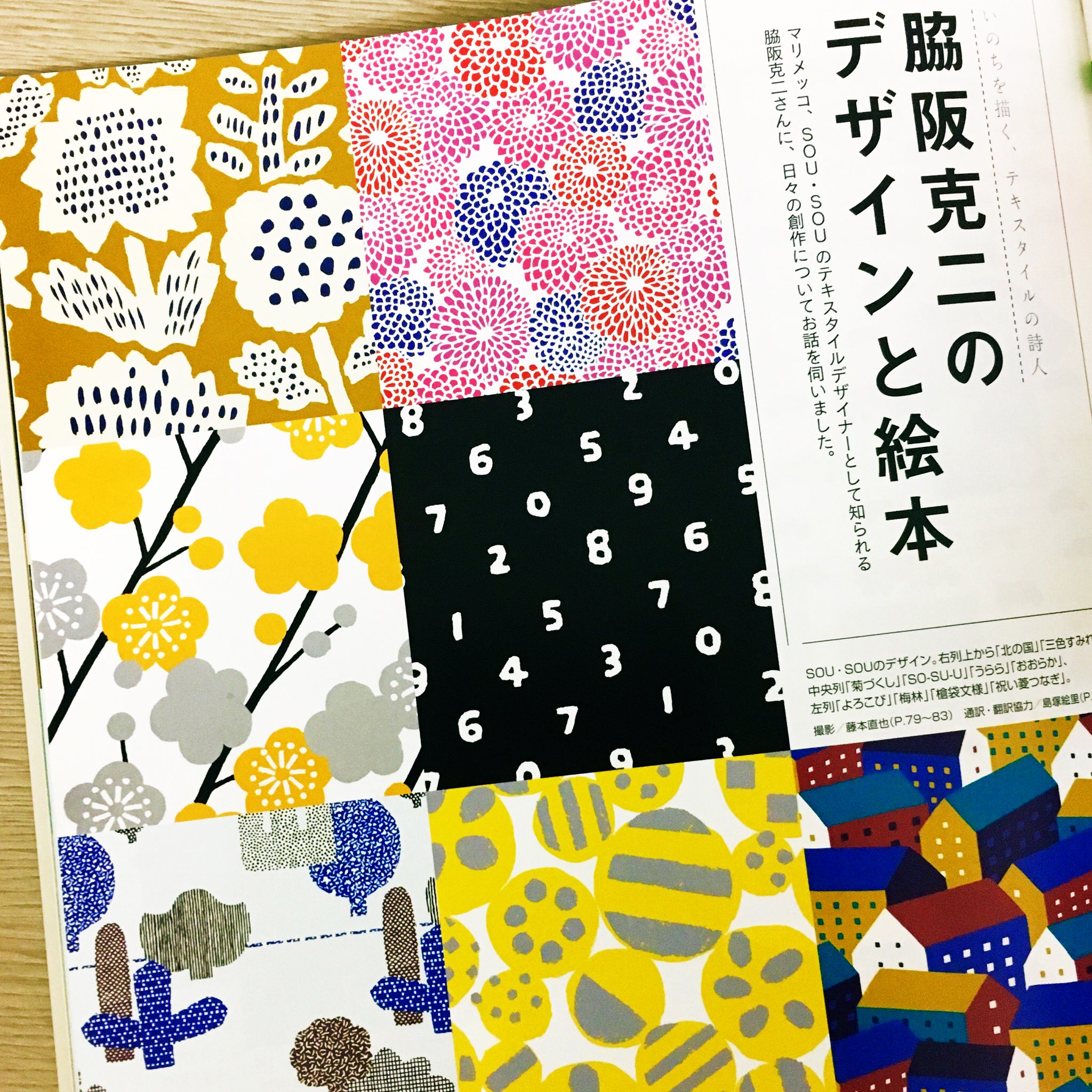 脇阪克二 スカーフ 新品 レア | www.unimac.az