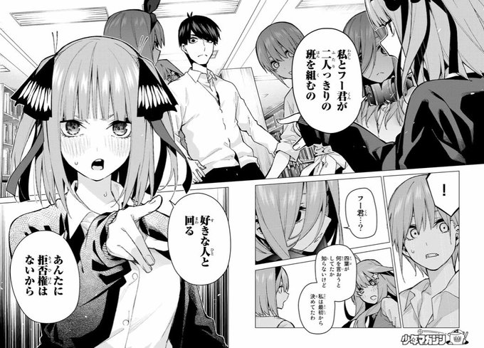 超マンガ速報 Chomanga01 さんのマンガ一覧 いいね順 21ページ ツイコミ 仮 超マンガ速報 Chomanga01 さんのマンガ一覧 いいね順 21ページ ツイコミ 仮