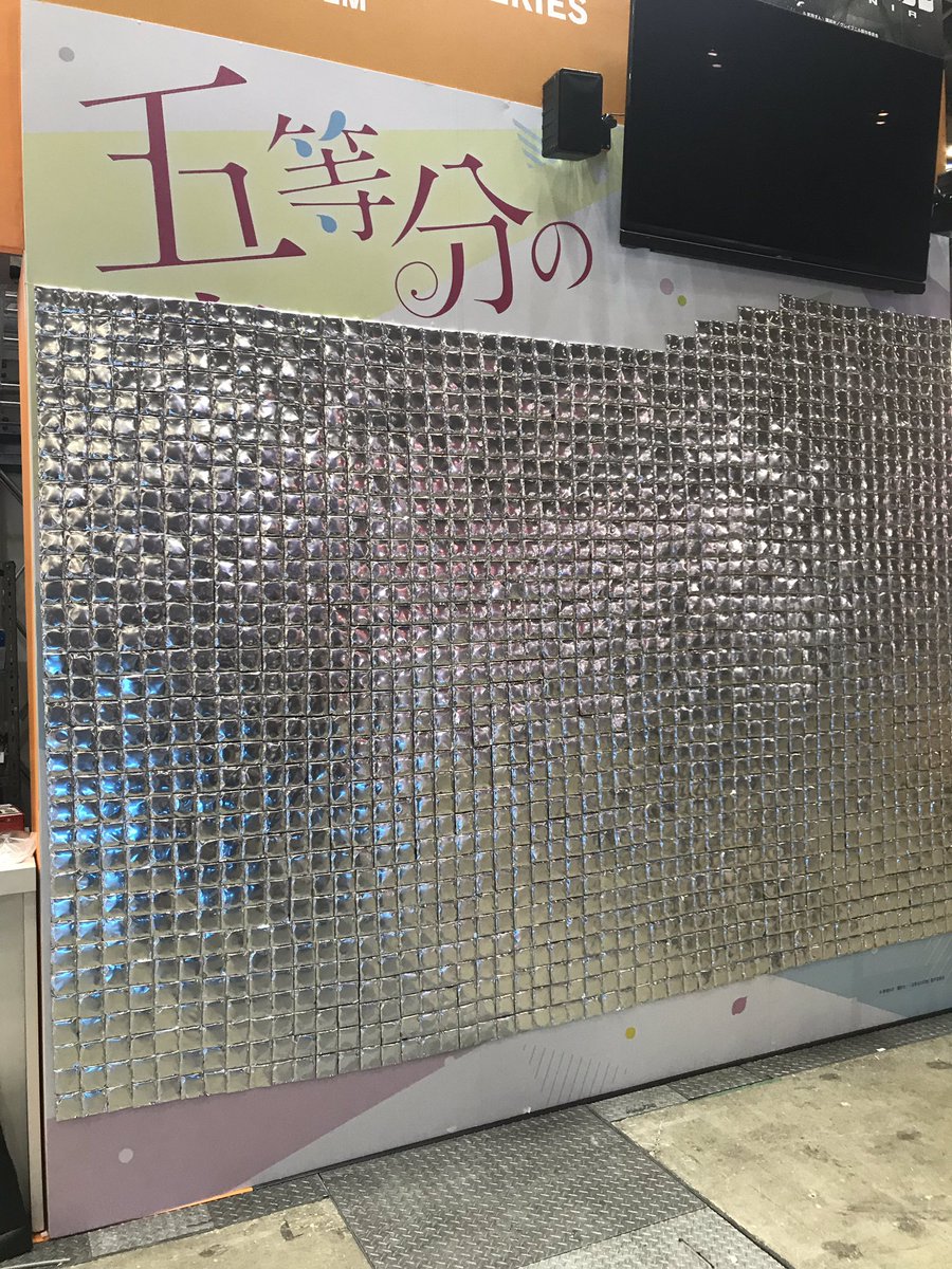 Tvアニメ 五等分の花嫁 公式 設営完了 明日から開催する Animejapan19 の缶バッチ貼りが完了しました こちらの缶バッチを全て剥がすと 皆さまのお越しお待ちしております 日時 3 23 土 3 24 日 場所 東2 A17グットスマイルフィルム