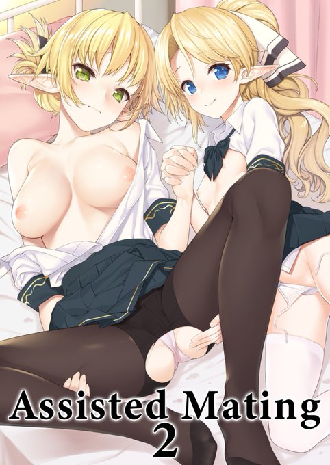I started selling "-enjo kouhai 2" on @FAKKU in English and entirely uncensored.
The next episode will be released soon.
https://t.co/Mm8W2USTaa

海外サイトの@FAKKU さんで『援助交配2』の英語版(無修正)の販売が始まりました。次の巻も近々配信予定です。
よろしくお願いします。 