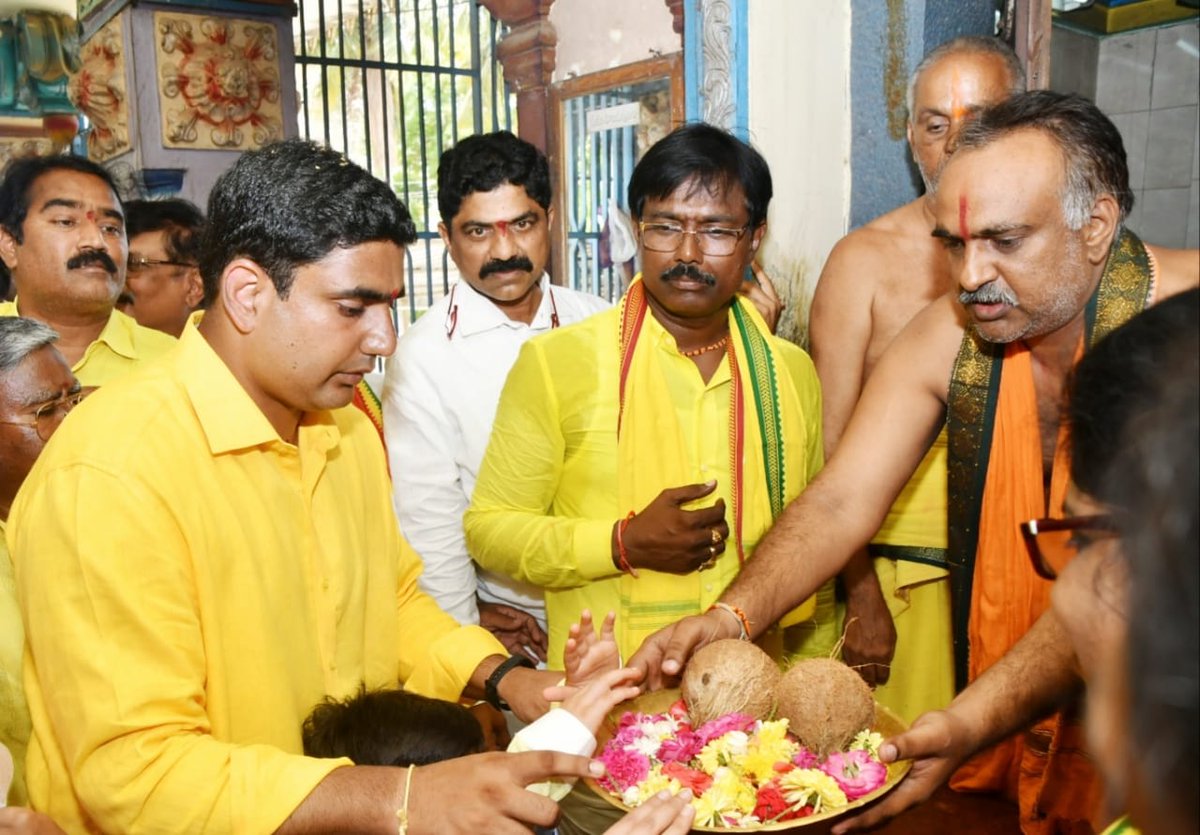 naralokesh's tweet image. ఈ రోజు నామినేషన్ వేసిన సందర్భంగా మంగళగిరి శ్రీ లక్ష్మీనరసింహ స్వామి ఆలయాన్ని కుటుంబ సభ్యులతో  కలిసి సందర్శించాను. వేదపండితులు ప్రత్యేక పూజలు నిర్వహించి తీర్థ ప్రసాదాలు అందచేశారు. స్వామివారి దివ్యాశీస్సులు, నియోజకవర్గ ప్రజల మద్దతుతో ఎన్నికల బరిలో దిగుతున్నాను
#LokeshForMangalagiri