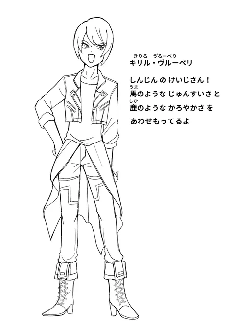 ペン入れまでしたけど塗んのめんどくさくなったので文字打って遊んだ 