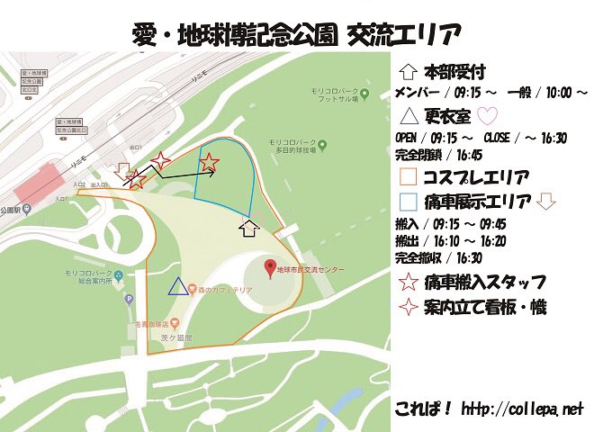 モリコロパークのtwitterイラスト検索結果 古い順 モリコロパークのtwitterイラスト検索結果 古い順