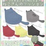 【フィギュアをだめにするねこさんのクッション】が発売されます!一緒に駄目になろう!