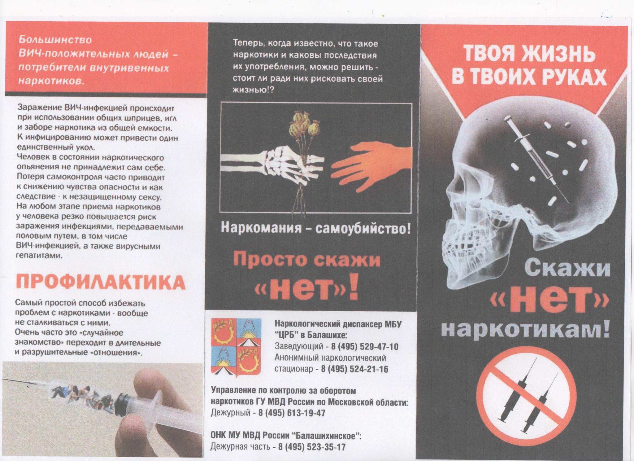 наркотики аудио секс наркотики аудио секс