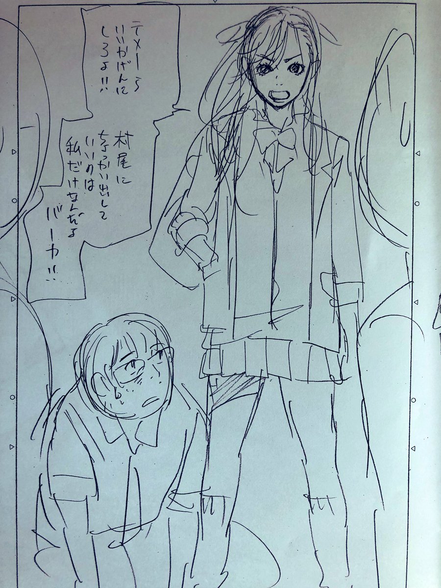 不良の女の子とオタク少年のラブコメ。 