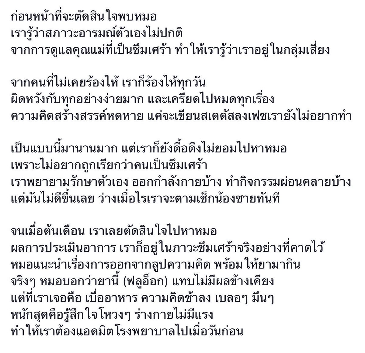 lykar91's tweet photo. ถึง เพื่อนๆ ที่อ่าน #sweetdilemmafiction #sweetdilemma #รักวิบัติ ทุกคนค่ะ เรามีเรื่องอยากเล่าให้ฟังเล็กน้อย 😊😊

ปล.ในทวิตเตอร์ยังเคลื่อนไหว รีการเมืองและความวายแบบปกติ กระทั่งในเฟซส่วนตัวก็ยังอัพบ่นนู่นนี่อยู่เหมือนเดิม ด้วยความที่ไม่ใช่คนดราม่า TL ก็เลยไม่ค่อยดราม่าอะ 5555555 https://t.co/edRzLJKcRr