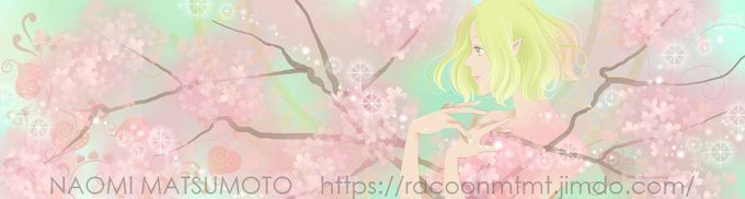 桜のイラストのtwitterイラスト検索結果 古い順