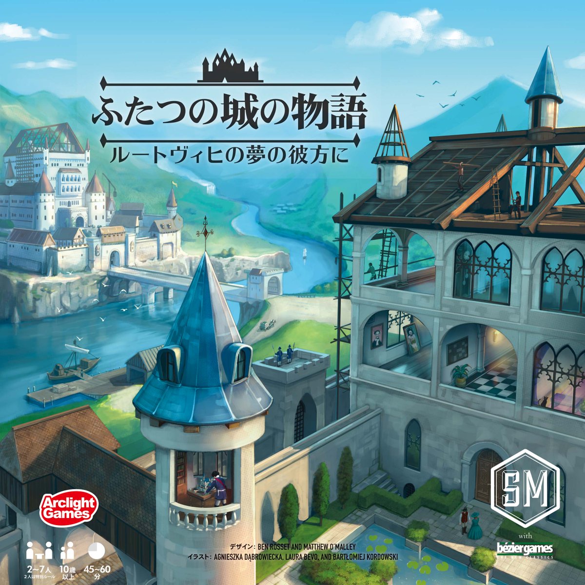Uzivatel アークライトゲームズ Na Twitteru 製作中 狂王ルートヴィヒが新たな城 を求めている タイルをドラフトし 部屋の組み合わせを隣の建築家と相談して素晴らしい城をつくろう ふたつの街の物語 ノイシュヴァンシュタイン城 のコラボレーションゲーム