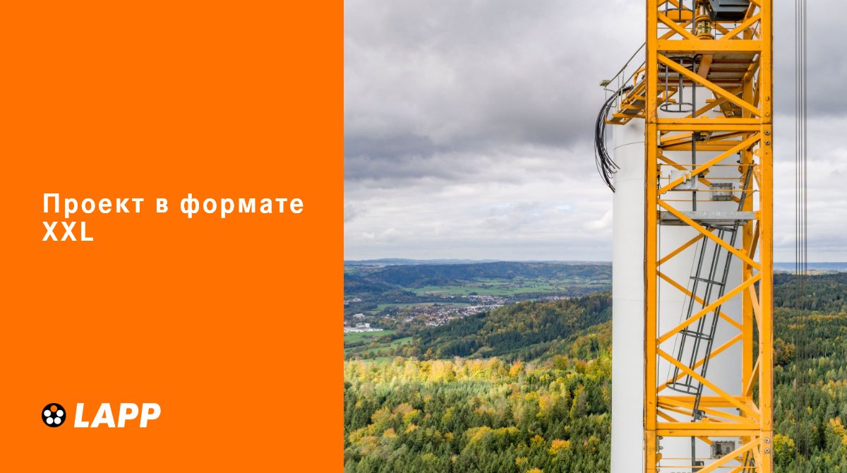 lapprussia's tweet photo. Проект в формате XXL
 Что Вы знаете о парках? На ум сразу приходит Парижский  Диснейленд или Порт Авентура в Испании, но в городе Гайльдорф недалеко от Штутгарта  развернулся  самый высокий в мире ветропарк высотой 246 метров, который одновременно… https://t.co/3HirM8eHvP https://t.co/RYxeLNzBi3