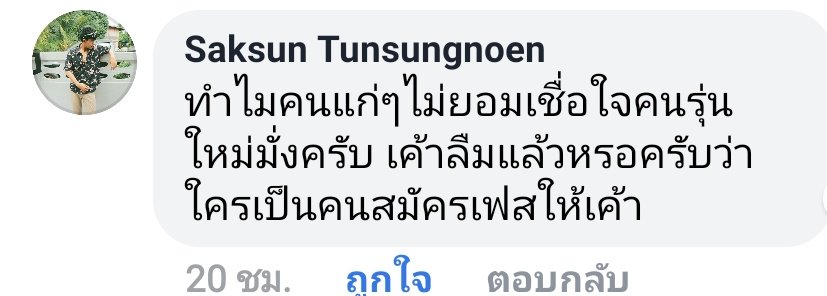 เมียโกลด์ทีมอินทรีเหล็ก \7 tweet media