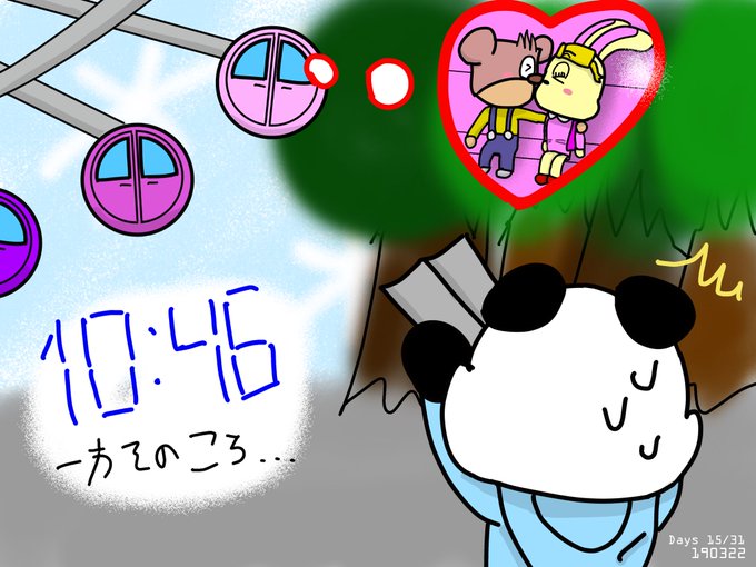 棒読みのtwitterイラスト検索結果 古い順 棒読みのtwitterイラスト検索結果 古い順
