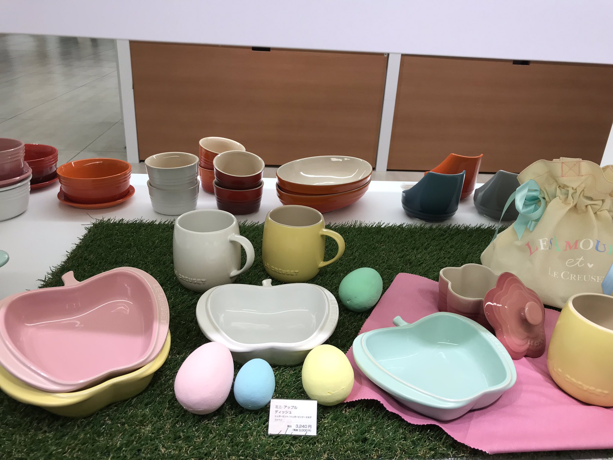 ルクルーゼ アップルディッシュ 食器