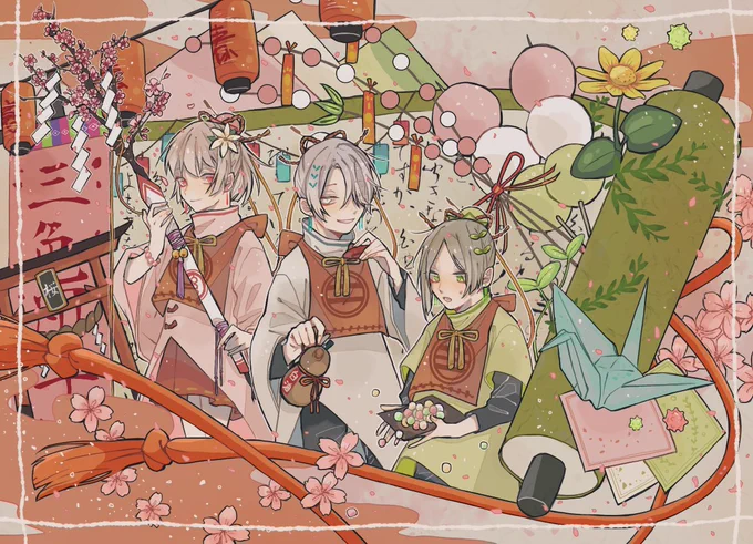 三色団子? 