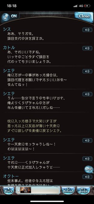 辛辣のtwitterイラスト検索結果 古い順