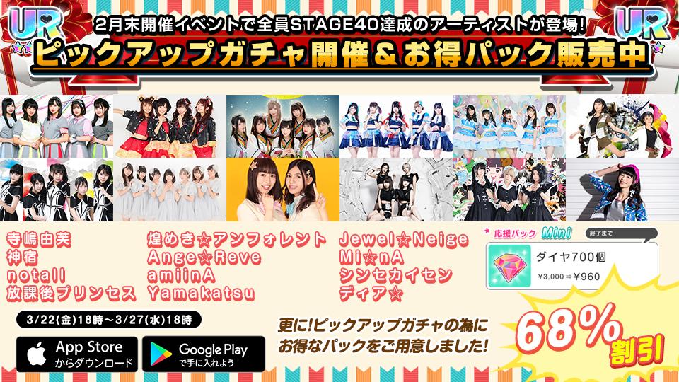gbs_game's tweet photo. 前回の全員参加イベント報酬の🎁
ピックアップガチャ開始しました🤩
♥️UR確率が大幅アップ中♥️

さらに❗️ピックアップガチャの為の
お得な限定ダイヤも期間限定販売中♥️

しかも❗️今ならログインするだけで
毎日ダイヤ100個が無料でもらえます💠

⬇️ガチャ&amp;ダイヤはこちらから
https://t.co/FuJK1ycER0 https://t.co/LaZNmR0qvq