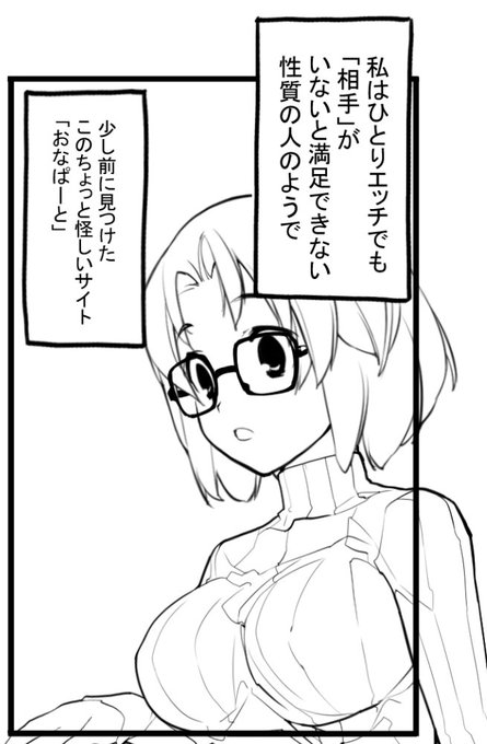 近況報告3月21日 新作 「見たいもの見せましょう」 進捗15
牛丸さんは特殊性癖の変態
ろくもんせんHP→https://t.co/DKHLBvSzn4 