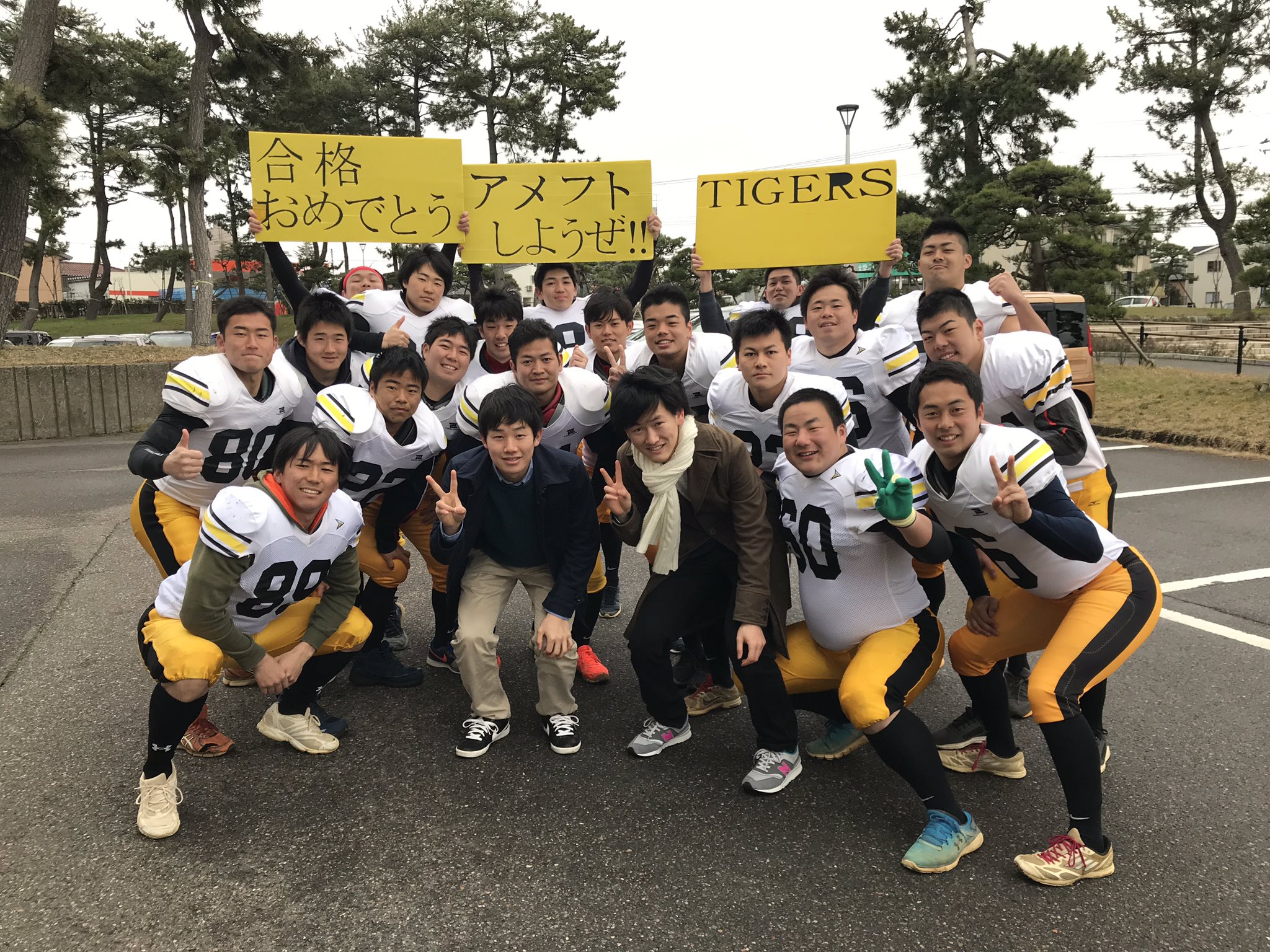 新潟大学　アメリカンフットボールTIGERS ユニフォーム チームグッズ販売 - 新潟大学アメリカンフットボール部タイガース