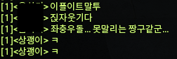 Gaeng__ff14's tweet photo. 이프리트 말투 https://t.co/mHgVvswnL2
