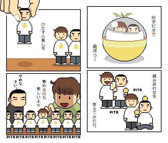 気まぐれゆず漫のtwitterイラスト検索結果 気まぐれゆず漫のtwitterイラスト検索結果