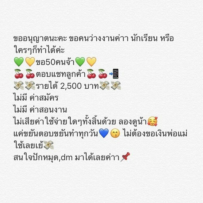 kkkkim09's tweet photo. มาจ้าาา งานฟรี
💰รับแค่ 50 คน เท่านั้นน⁉️
❌สมัครฟรี
❌ไม่มีค่าสอน
❌ไม่เสียค่าอะไรเลยคร้าา
📱ขอแค่ความขยัน

แค่ทักมาคำว่า ' สนใจ ' เราก็จะให้งานคุณเลยค่ะ

#แจก #งานออนไลน์ได้เงินจริง #งานออนไลน์ #งานออนไลน์ฟรี #งานออนไลน์รายได้ดี #งานพิเศษ https://t.co/cXkAKw9lX1