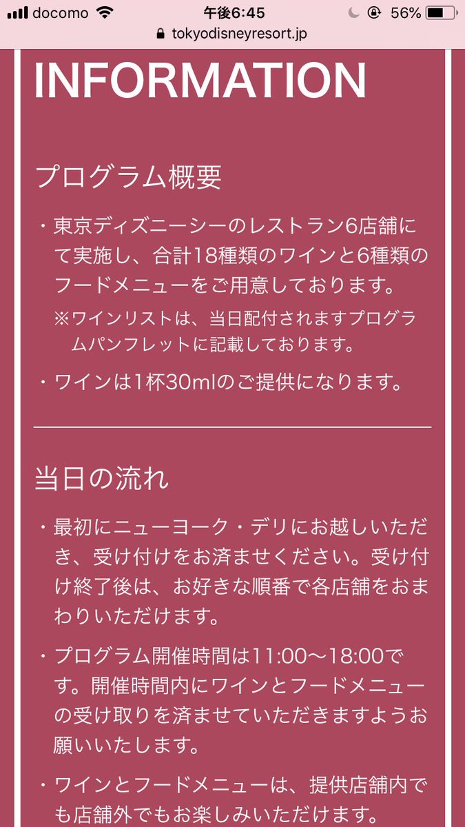 disney_04150420's tweet photo. おおおお！！
これこそ大人のディズニーって感じだよな〜！
まぁバケパ限定だけどw

https://t.co/NIzWR0SMpn

https://t.co/TeEwrzYUAj https://t.co/GsEJpBL6fE