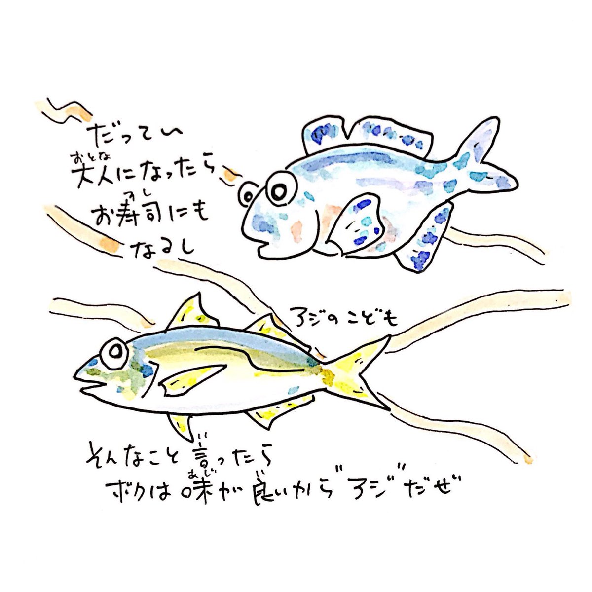 クラゲは海の幼稚園。
粘膜で守られた幼魚にとって、
クラゲの傘の下は絶好の隠れ場所。
#さかな四コマ #くらげ #うおにい 