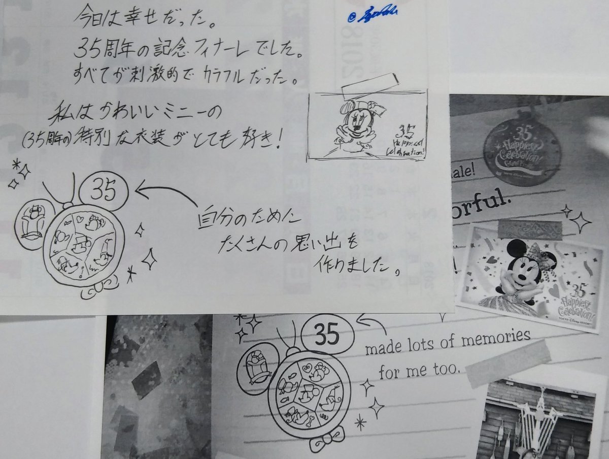 ペガサス pgs Pa Twitter 35周年ももうすぐ終わってしまうので エンポーリオのショーウインドウにある手紙 内容を和訳してみました 気になった人もいるのでは Tdr Now ペガサス pgs Pa Twitter 35周年ももうすぐ終わってしまうので エンポーリオのショーウインドウにある手紙 内容を和訳してみました 気になった人もいるのでは Tdr Now