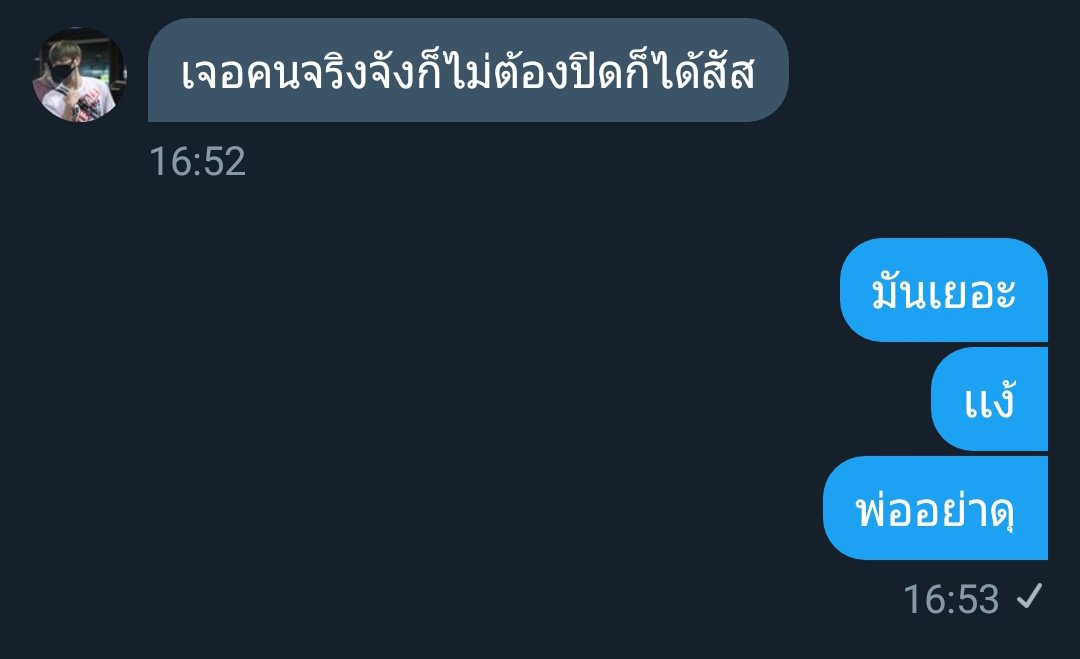 F_xxe1's tweet photo. ดุว่ะรำคานพ่อมึง!!!!!! https://t.co/GSdURMG9m2