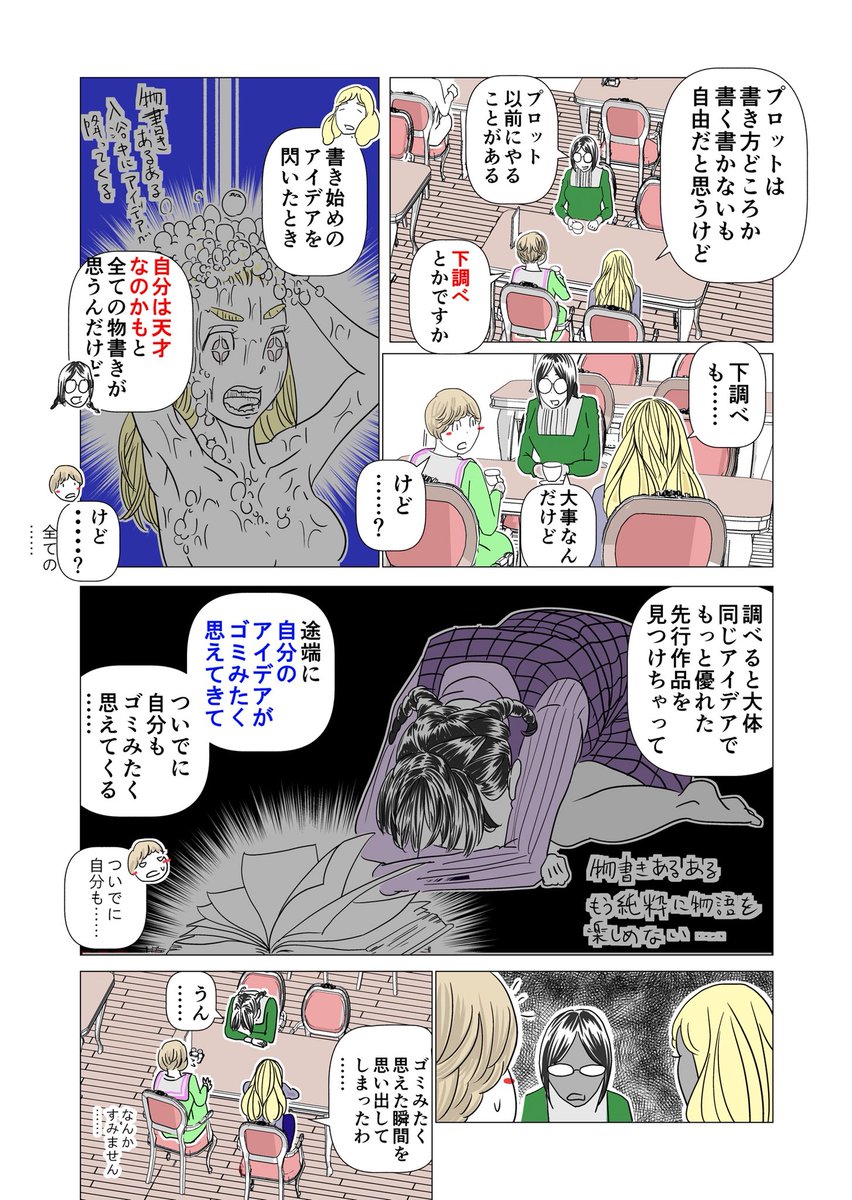 乙女文藝ハッカソン2巻、4/10発売です。書影はもう少々お待ちください(^^)
よしなに〜〜😸😄 