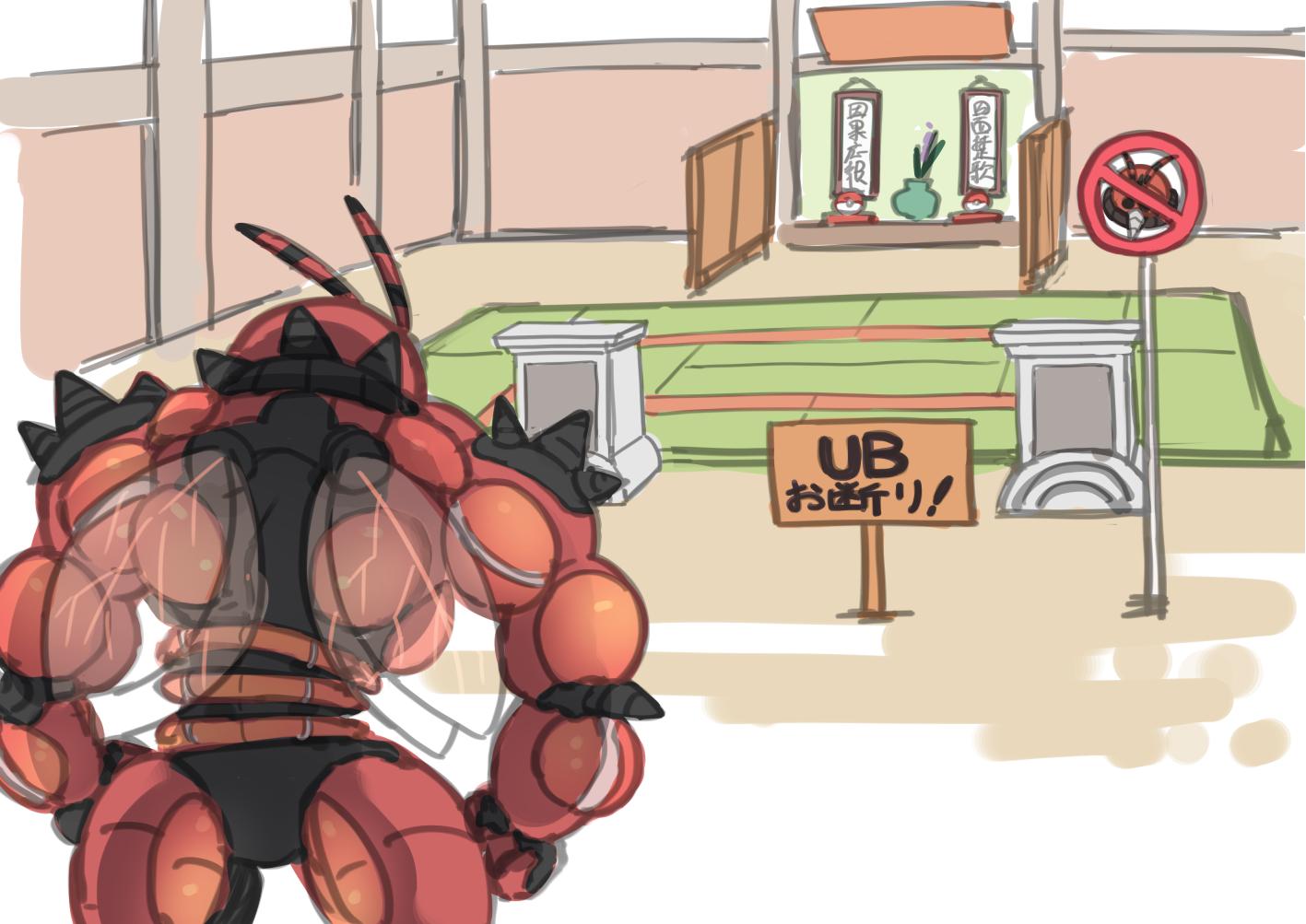 きびさけ Twitterissa 格闘道場に出禁を食らうマッシブーン を描きました ポケカ ポケモンカード きびさけ Twitterissa 格闘道場に出禁を食らうマッシブーン を描きました ポケカ ポケモンカード