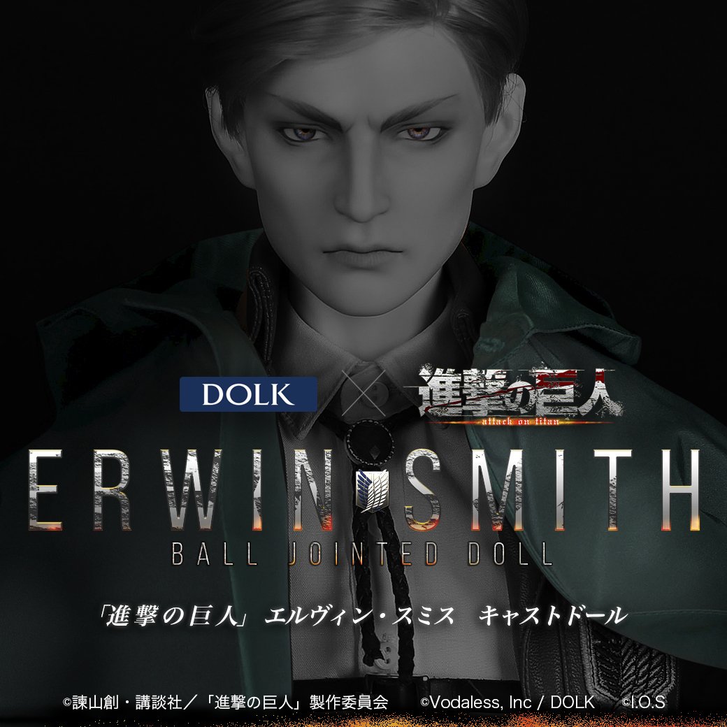 Dolk 告 知 心臓を捧げよ 進撃の巨人 より エルヴィン スミス団長がキャストドールとしてついに登場 リヴァイ兵長に続く第二弾として 立体機動装置まで完全再現した究極の造形美が実現 詳細は後日発表 どうぞお楽しみに 特設サイト Dolk 告 知 心臓を捧げよ 進撃の巨人 より エルヴィン スミス団長がキャストドールとしてついに登場 リヴァイ兵長に続く第二弾として 立体機動装置まで完全再現した究極の造形美が実現 詳細は後日発表 どうぞお楽しみに 特設サイト