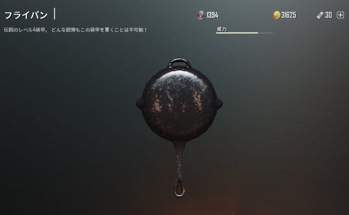 Pubgのtwitterイラスト検索結果 古い順