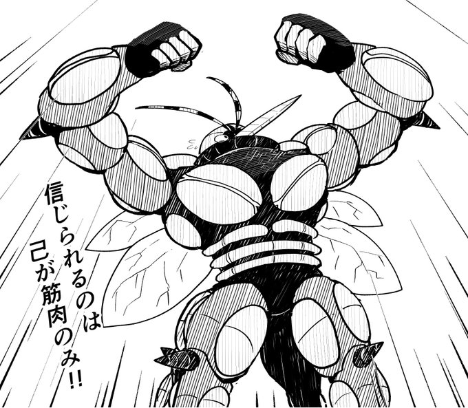 マッシブーンのtwitterイラスト検索結果 古い順 マッシブーンのtwitterイラスト検索結果 古い順